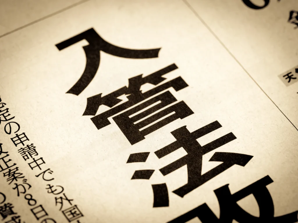 特定技能の在留期間更新の手数料はいくら？